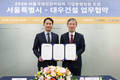 대우건설, 2026 서울국제정원박람회 기업동행정원 참여