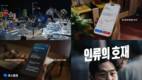 토스증권, MTS 출범 5주년 기념 광고 캠페인 공개
