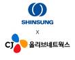 CJ올리브네트웍스, 신성통상 차세대 POS 구축 완료