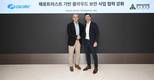 메가존클라우드, 지스케일러와 클라우드 보안 협력 강화