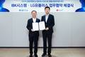 LG유플러스, IBK시스템과 금융 특화 AI 서비스 개발 맞손