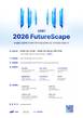 삼성물산 건설부문, '2026 FutureScape' 공모전 개최