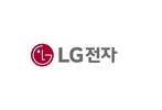 LG전자, '전사 1%' 핵심 연구·전문위원 22명 선발