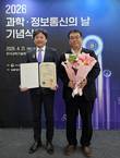 안동욱 미소정보기술 의장, 대통령 표창 수상