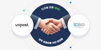 아이씨바이오, 유니포스트 전자근로계약 도입해 계약 시간 단축