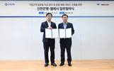 웹케시-신한은행, 해외 진출 기업 통합자금관리 서비스 추진