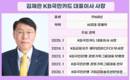 국민카드, 내실경영 효과…수익성 개선