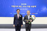 코웨이, 주주환원·지배구조·책임경영으로 기업가치 제고 가속