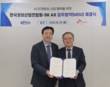 한국정보산업연합회-SK AX, AI 실무인재 키운다
