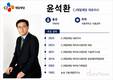 윤석환표 사업 재편…CJ제일제당, 성장성과 수익성 모두 노린다
