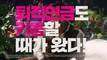 키움증권, 배우 유해진 모델로 한 퇴직연금 광고 공개