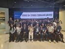 동국제강, 'DK안전환경 전문화 교육' 심화과정 진행
