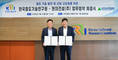 현대건설, 한국철도기술연구원과 미래 교통·물류 인프라 개발 협력