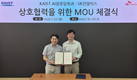 SK인텔릭스, KAIST와 AI 서비스 공동 개발 업무협약 체결