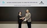 메가존클라우드, 아크릴과 AI 인프라 사업 확대
