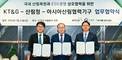 KT&G, 향후 5년간 나무 7만5000그루 심는다