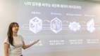 GS건설, 전사 데이터 플랫폼 구축…AI 활용 기반 강화