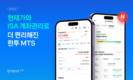 한국투자증권, MTS 개편…계좌 관리 편의성 높여