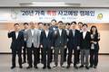 NH농협손보, 가축 폭염 사고 예방 캠페인 실시