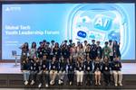 메가존클라우드, 청소년 AI 리더십 교육…“AI로 사회문제 해결”