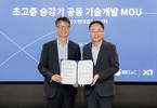 GS건설, 현대엘리베이터와 초고층 승강기 기술 개발