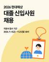 대표이미지