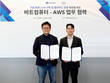 비트컴퓨터, AWS와 한국 의료 특화 LLM 개발한다