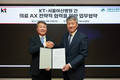 KT-서울아산병원, 임상 현장에 AI 심는다