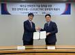 LS일렉트릭, 한전과 '배전용 그리드포밍' 기술 개발 MOU 체결