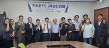 영림원소프트랩, 나람 통합 ERP 구축…제조·물류·회계 연결