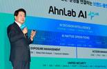 안랩 “AI 중심으로 보안사업 재편”…3년간 1000억 투자