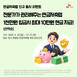 SK증권, 연금저축랩 상품 출시