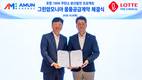 GS건설 합작사, 롯데정밀화학과 발전용 그린암모니아 공급계약