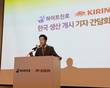 [현장] '기린 이치방' 한국서 만든다…하이트진로 첫 국내 생산