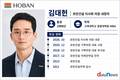 김대헌, 최대주주 8년 만에 호반건설 의장…2세 경영 한 발 더