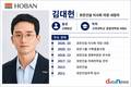 김대헌, 최대주주 8년 만에 호반건설 의장…2세 경영 한 발 더