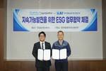KAI, 경상대와 우주항공 ESG 협력…친환경 기술·인재 양성