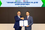HD현대일렉트릭, LG CNS와 데이터센터 전력 인프라 업무협약