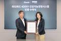 케이뱅크, AI 경영시스템 국제표준 'ISO/IEC 42001' 인증 획득