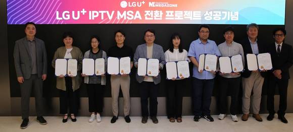 메가존, 국내 최초 IPTV MSA 전환 성공…미디어 사업 행보 가속