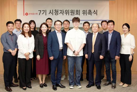 롯데홈쇼핑, 제7기 시청자위원회 위촉···시청자 권익보호 강화