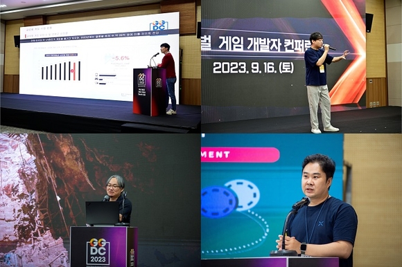 광주정보문화산업진흥원, 글로벌 게임 개발자 컨퍼런스 성료