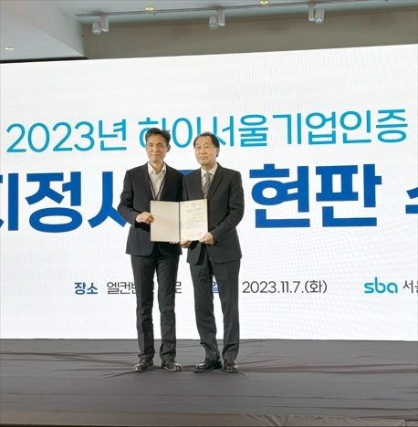 루와콘텐츠그룹, 2023년 하이서울기업 선정…서울시·서울경제진흥원 공동 주관