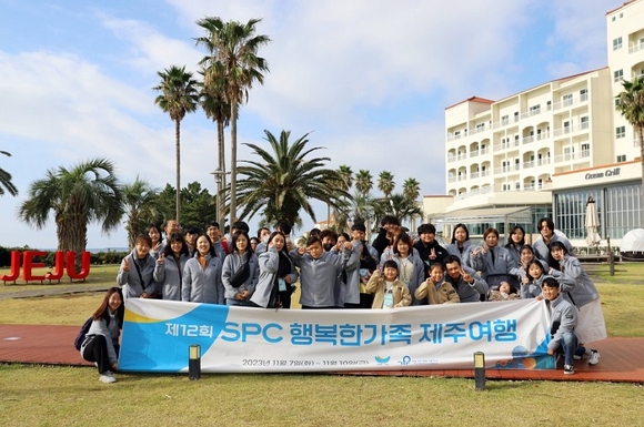 허영인 SPC 회장, ‘SPC행복한펀드’로 장애 어린이 가족 여행 지원