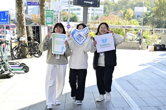 자원순환보증금관리센터 대학생 서포터즈 ‘2023 반환원정대’ 해단식 성료