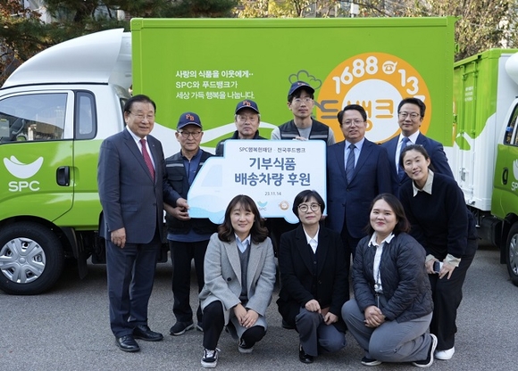 허영인 SPC 회장, 전국푸드뱅크에 식품 나눔 배송차량 기증