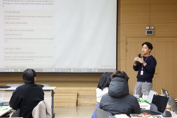 롯데건설, 임직원 사내벤처 사전 교육 프로그램 진행