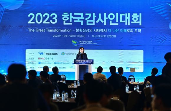 웹케시, 2023 한국감사인대회서 기업자금 사고 방지 솔루션 제안 