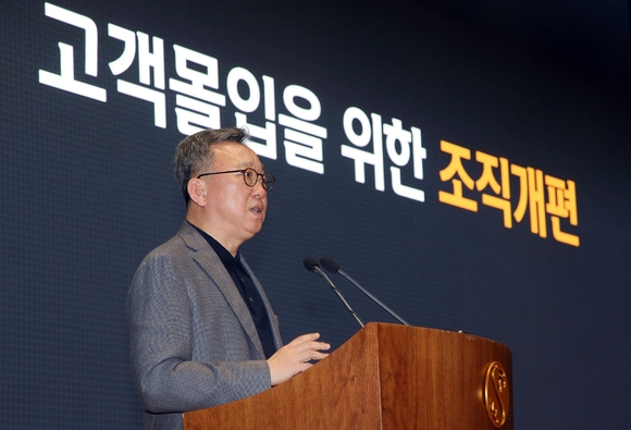 정상혁 신한은행장 재무적 성과 위에 고객 신뢰있다