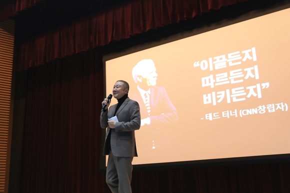 구자은 회장, “LS 이끌 퓨처리스트 돼라” 당부